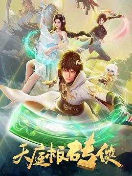 非完美交易