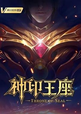 平凡英雄2022