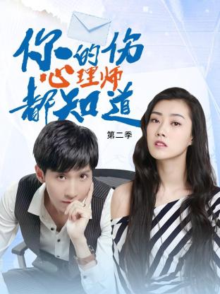 无名三侠客