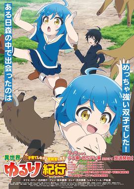怒海争锋