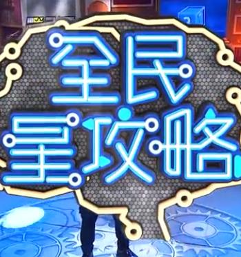 爱有来世
