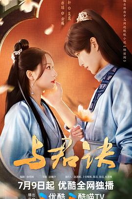 女王之家