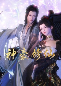 干儿子