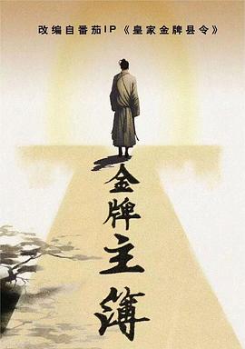 爱我否则离开我