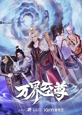 爱的权力