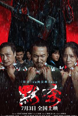无形的枷锁