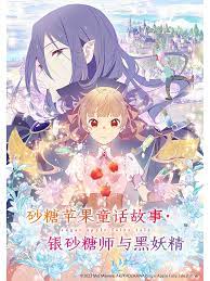 爱马的女孩