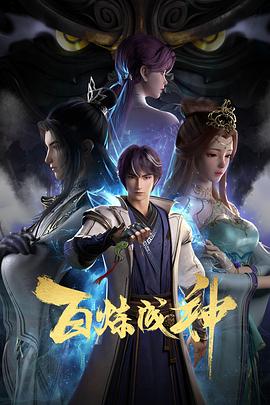 爱情的名字