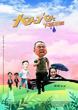 爱得其所