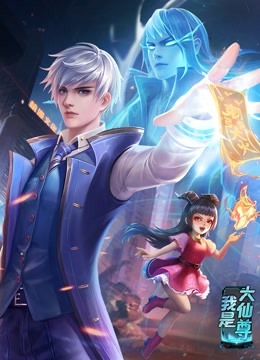 村长的甜心