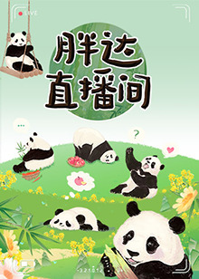 爱情的尸检报告