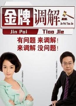 恶魔岛之王