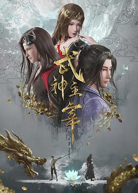 无因的反叛