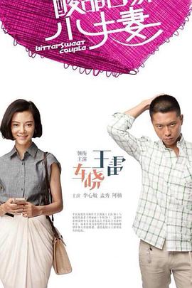爱的遗产