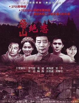 幸存的孩子
