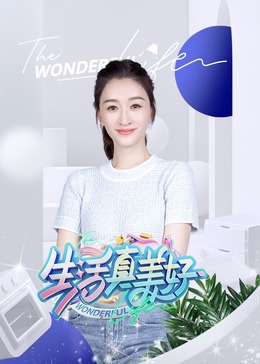 恋爱中的蝎子
