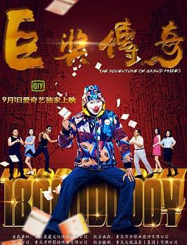 爱我就让我快乐