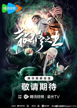 无因的反叛