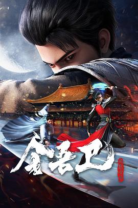 书卷一梦