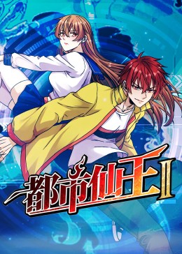 爱情牧场