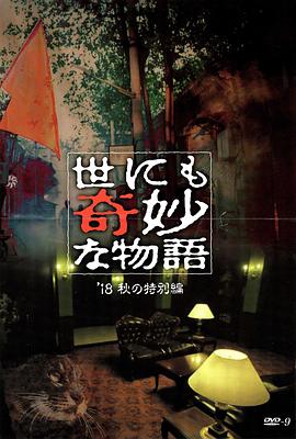 年轻的阿迈德