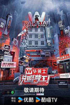 恶霸警察
