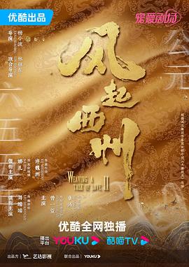 帮派2019