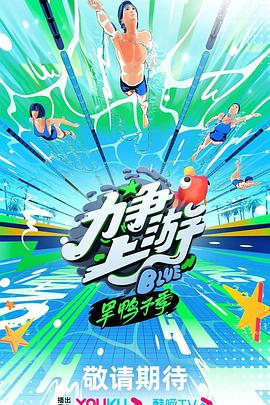 爱琳