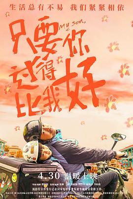 性感野兽
