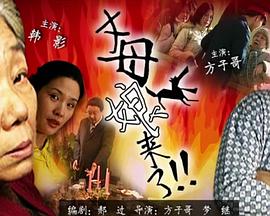年轻的女王