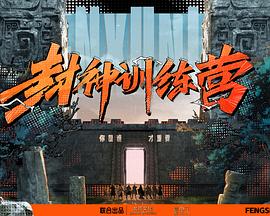 悬崖2016