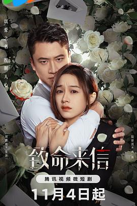 斯威湖之歌