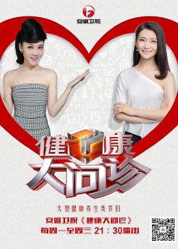 爱滋初体验