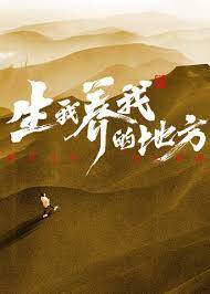 父母的婚事