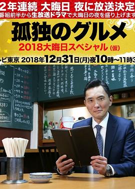巴士奇遇结良缘
