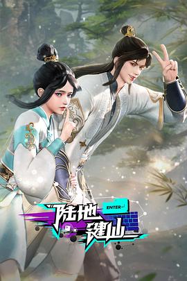 无畏警官2