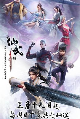 巴黎夜旅人