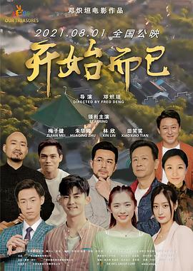 干将莫邪之英雄荣耀