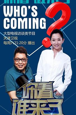 爵士灵魂