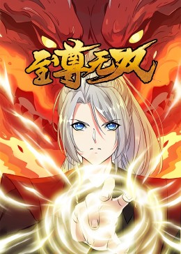 带着魔术盒的男人
