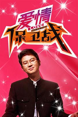 幸福不是毛毛雨