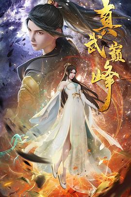 幻灭2021