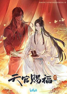 斯巴达