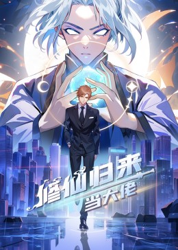 怪兽2012