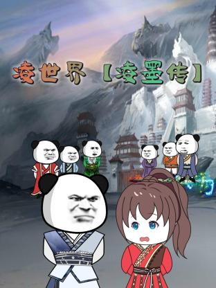 爱情第一课