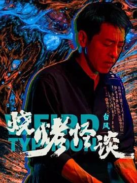 爱狗人士