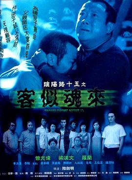 爱情治疗师