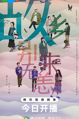 老鹰五兄弟拜托了