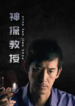 爱森斯坦在瓜纳华托