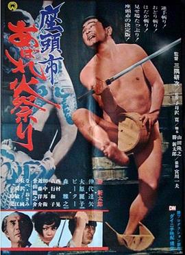 斗鸡1990